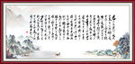 将进酒 君不见