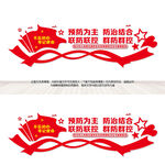 疾病预防控制中心