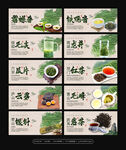 十大名茶