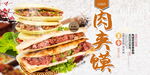 小龙虾