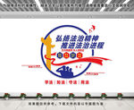 弘扬法治精神