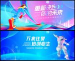 科技