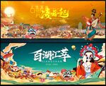 中国风