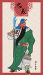 关羽画像关羽
