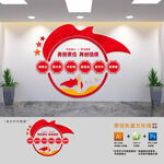 非公企业党建标语文化墙