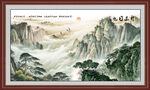迎客松国画黄山