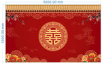 中式婚礼舞台效果图