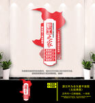 职工之家