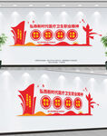 弘扬新时代医疗卫生职业精神