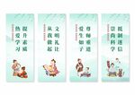 移风易俗挂画展板