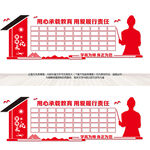 教育风采文化