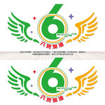 六班班旗