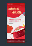 地产单图