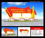 航天宣传栏