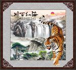 下山虎