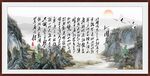 沁园春雪