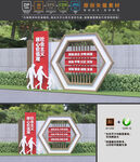 社会主义核心价值观雕塑