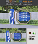 扫黑除恶