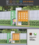 健康步道