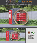 移风易俗