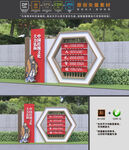 学校雕塑