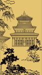 国风阁楼