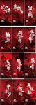业绩 冲刺  
