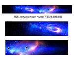 星空图