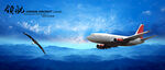 飞机南方航空飞机展板