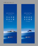 高端地产灯箱