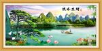 松鹤延年