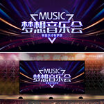 梦想音乐会