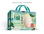 孔雀蛋礼盒