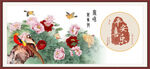 牡丹花
