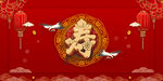 寿宴