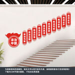 法治中国楼梯墙