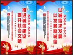 诚信