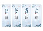 道德讲堂