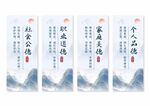 道德讲堂