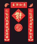 对联