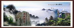 泰山山水画