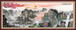 江山如画