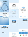 蓝泡泡马桶清洁块详情页产品描述