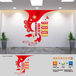 政协委员之家文化墙