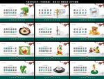 食堂文化