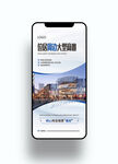 健身游泳手机海报图片