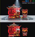 熏鸭美陈