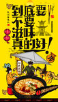 泡面