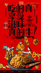 热干面
