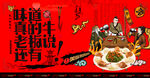 窝窝头